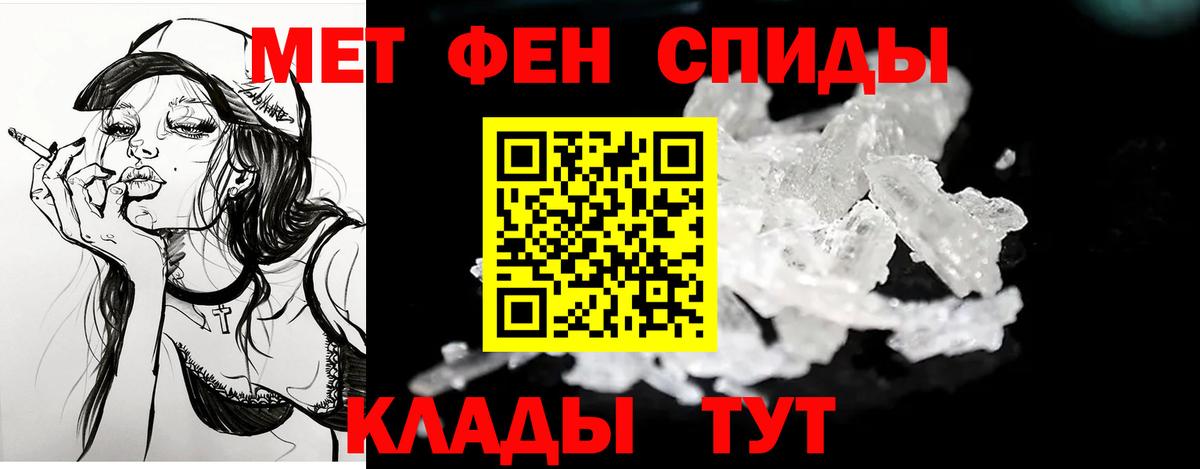 Удомля  Amphetamine Premium  АМФ  Вход с VPN 