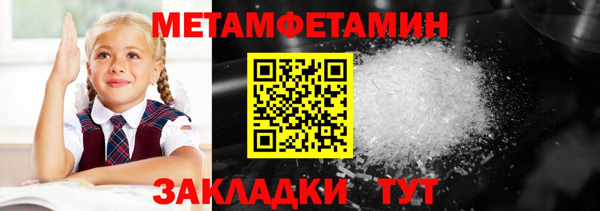 АМФЕТАМИН VHQ Удомля