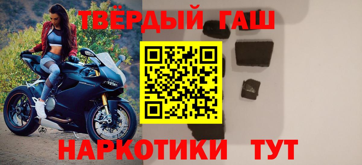 ГАШ Ice-O-Lator Удомля