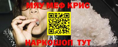 гидра Новодвинск