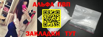 гидра Новодвинск