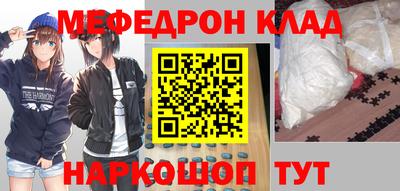 гидра Новодвинск