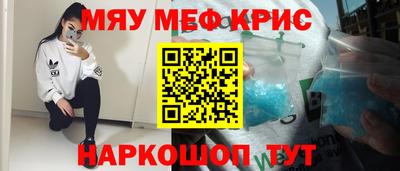 марки lsd Новокубанск