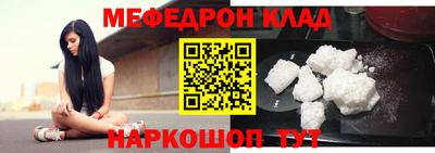 гидра Новодвинск