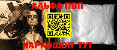 меф Новозыбков
