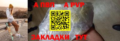 гидра Новодвинск