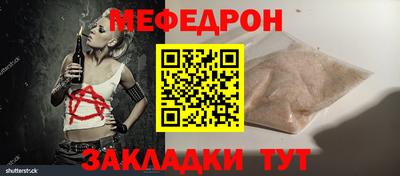 гидра Новодвинск