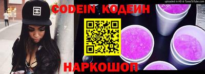 гидра Новодвинск