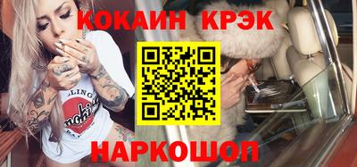 меф Новозыбков