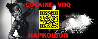 меф Новозыбков