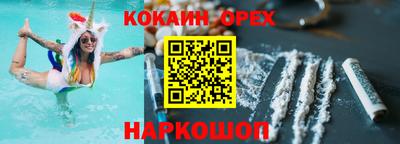 меф Новозыбков