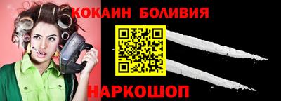 гидра Новодвинск