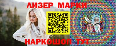 гидра Новодвинск