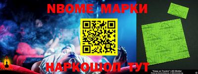 гидра Новодвинск