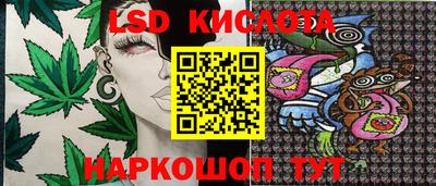 меф Новозыбков