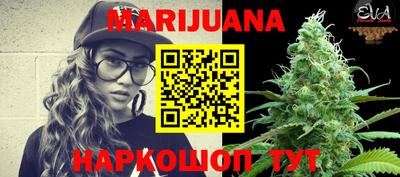 меф Новозыбков