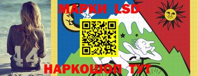 меф Новозыбков