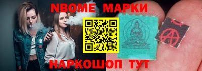 меф Новозыбков
