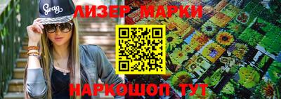 меф Новозыбков