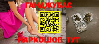 марки lsd Новокубанск