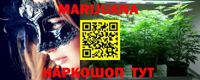 марки lsd Новокубанск