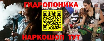 марки lsd Новокубанск