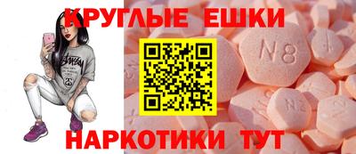 меф Новозыбков