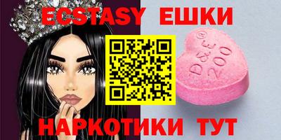 гидра Новодвинск