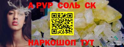 гидра Новодвинск