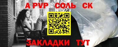 марки lsd Новокубанск