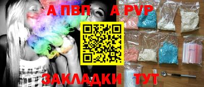 марки lsd Новокубанск