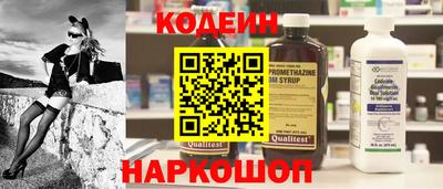 гидра Новодвинск