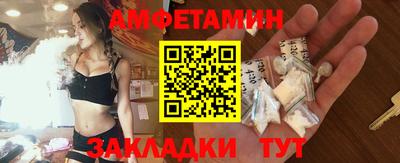 меф Новозыбков