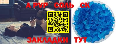 гидра Новодвинск