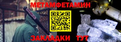 гидра Новодвинск