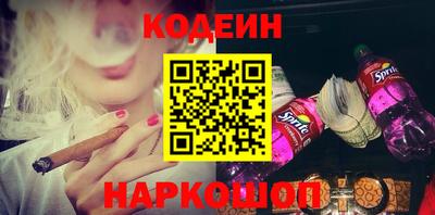 марки lsd Новокубанск