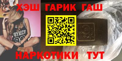марки lsd Новокубанск