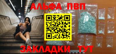 гидра Новодвинск