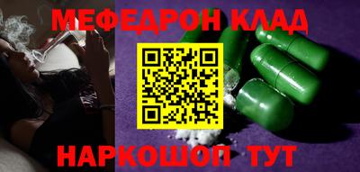 марки lsd Новокубанск