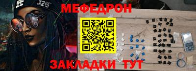 гидра Новодвинск