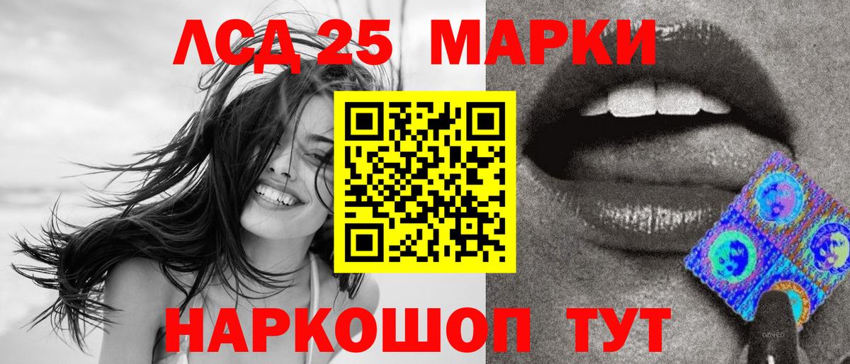 Удомля  Марки 25I-NBOMe 1,8мг  Марки 25I-NBOMe 1,8мг  купить наркоту  Вход с VPN  Наркотические марки 