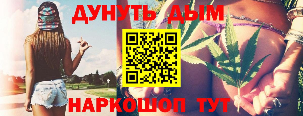 Бошки Шишки MAZAR  Вход с VPN  Канабис LSD WEED  Удомля  Марихуана LSD WEED 