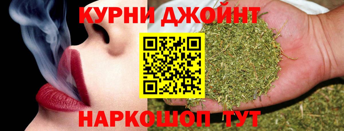 Каннабис гибрид Удомля